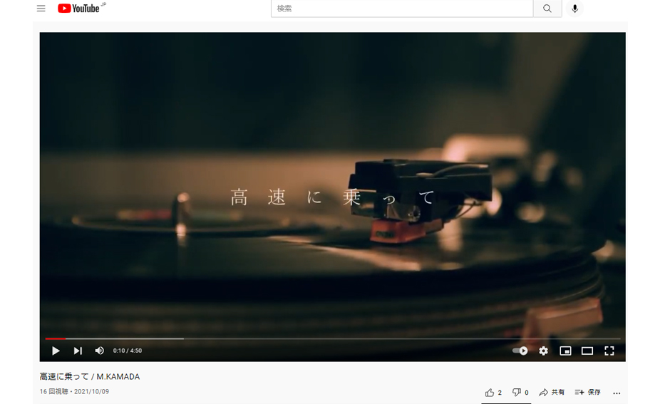 楽曲制作・映像編集